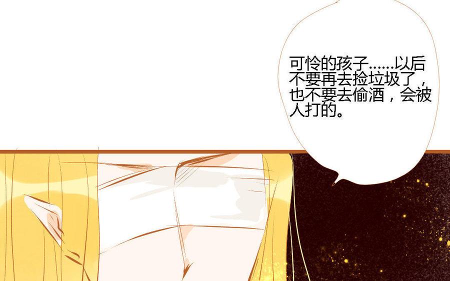 《门徒》漫画最新章节第150话 骗子免费下拉式在线观看章节第【10】张图片