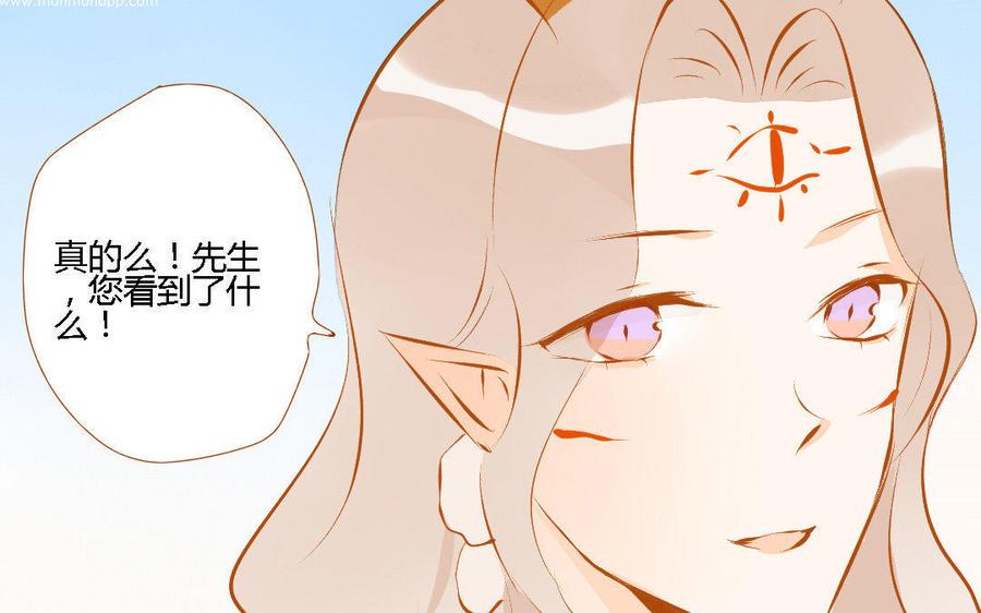 《门徒》漫画最新章节第150话 骗子免费下拉式在线观看章节第【19】张图片