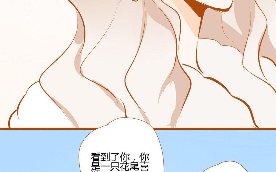 《门徒》漫画最新章节第150话 骗子免费下拉式在线观看章节第【20】张图片