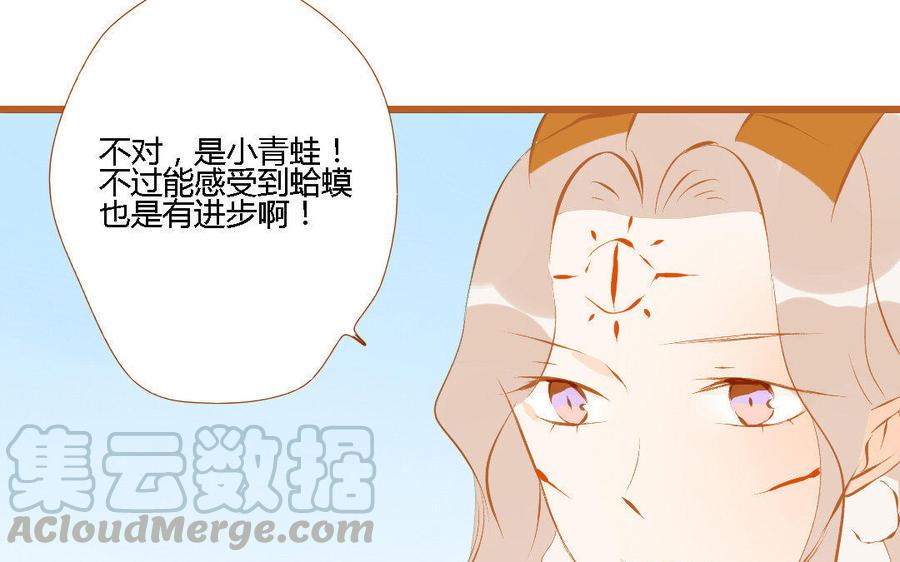 《门徒》漫画最新章节第150话 骗子免费下拉式在线观看章节第【25】张图片