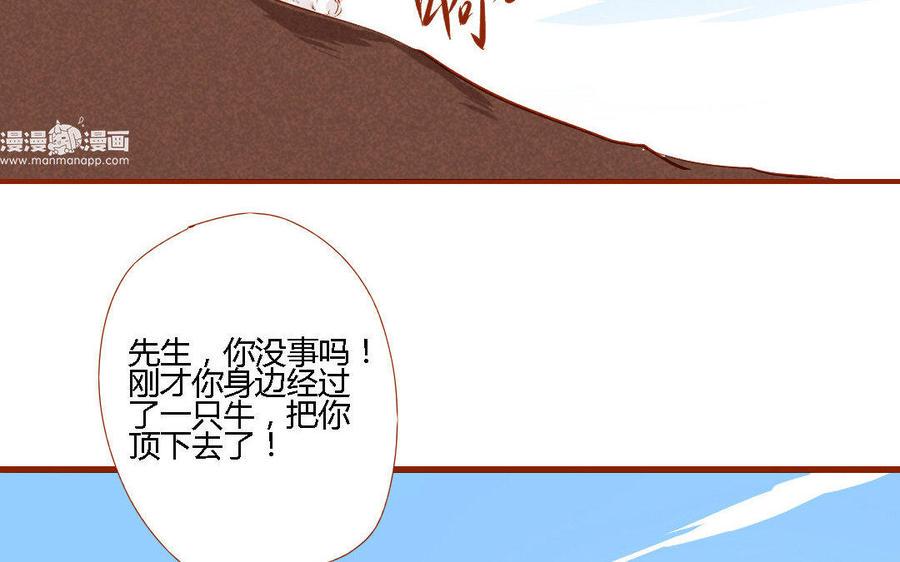 《门徒》漫画最新章节第150话 骗子免费下拉式在线观看章节第【38】张图片