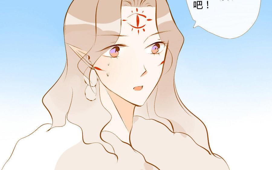 《门徒》漫画最新章节第150话 骗子免费下拉式在线观看章节第【43】张图片