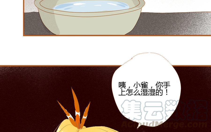 《门徒》漫画最新章节第150话 骗子免费下拉式在线观看章节第【5】张图片