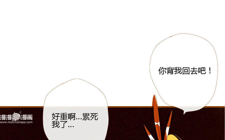 《门徒》漫画最新章节第150话 骗子免费下拉式在线观看章节第【50】张图片