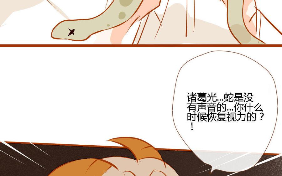 《门徒》漫画最新章节第150话 骗子免费下拉式在线观看章节第【55】张图片