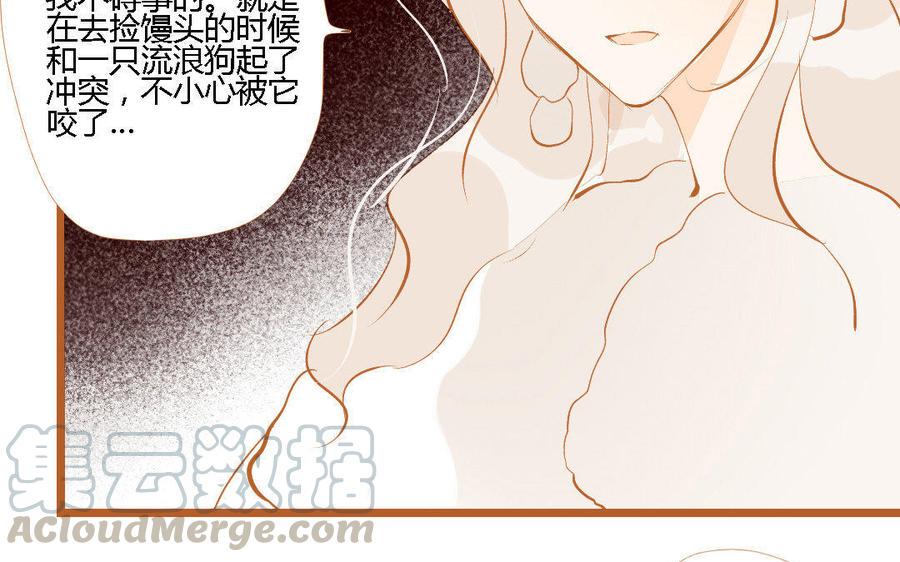 《门徒》漫画最新章节第150话 骗子免费下拉式在线观看章节第【9】张图片