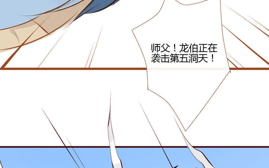 《门徒》漫画最新章节第152话 落草的凤凰免费下拉式在线观看章节第【11】张图片