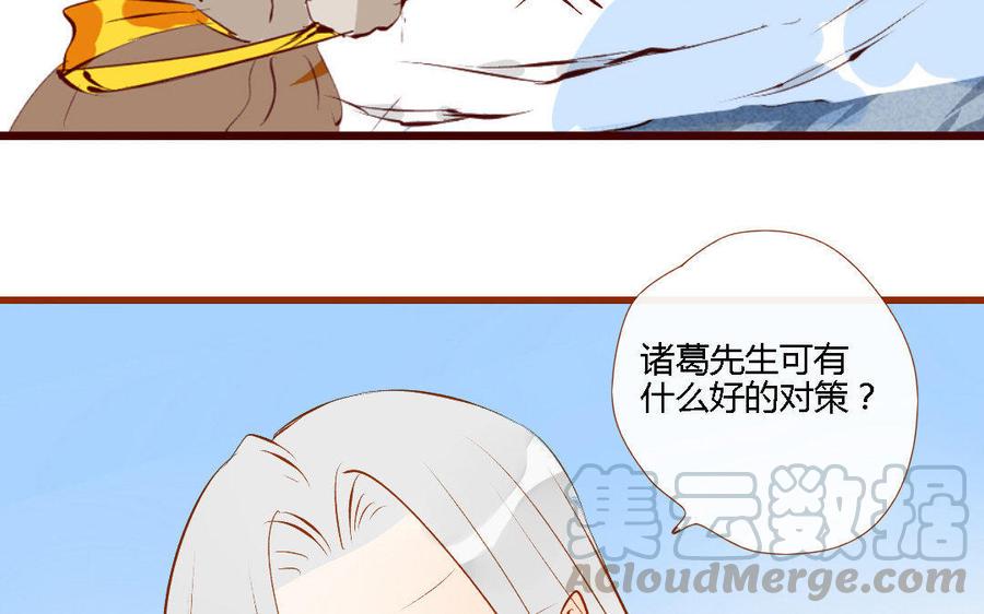 《门徒》漫画最新章节第152话 落草的凤凰免费下拉式在线观看章节第【13】张图片