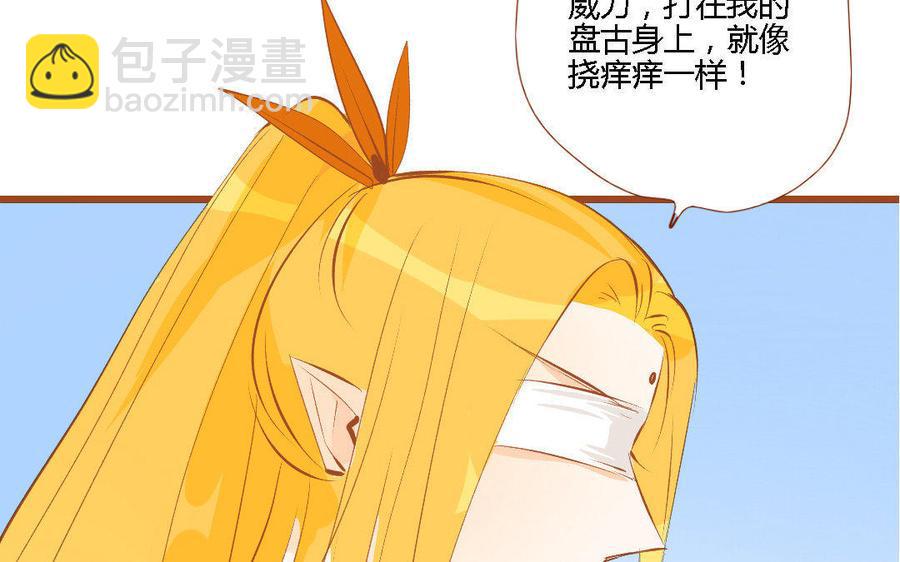 《门徒》漫画最新章节第152话 落草的凤凰免费下拉式在线观看章节第【23】张图片