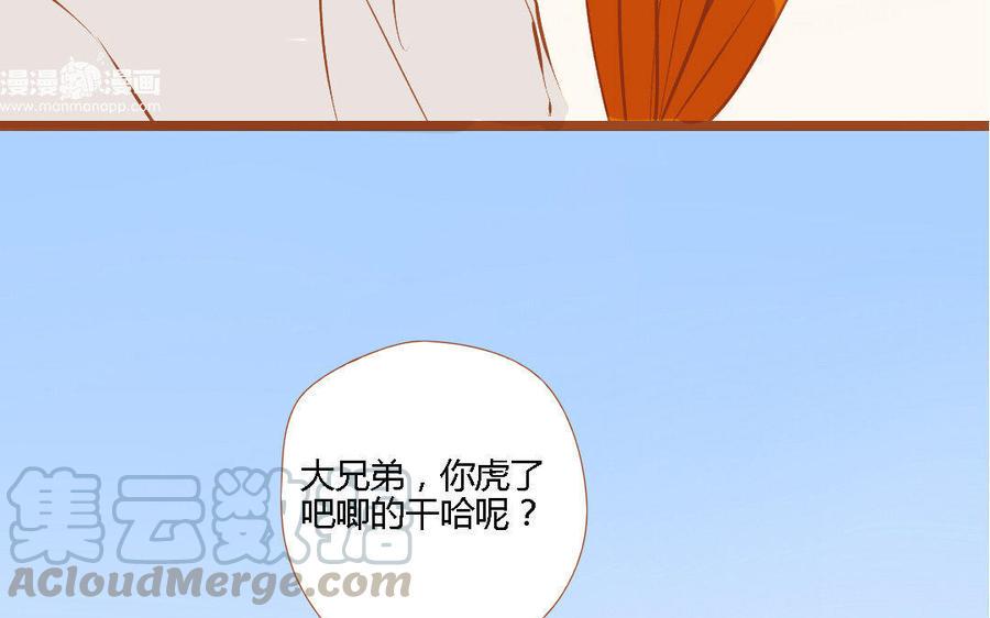 《门徒》漫画最新章节第152话 落草的凤凰免费下拉式在线观看章节第【25】张图片