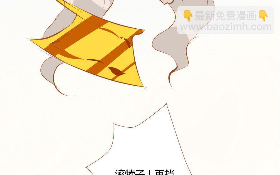 《门徒》漫画最新章节第152话 落草的凤凰免费下拉式在线观看章节第【27】张图片