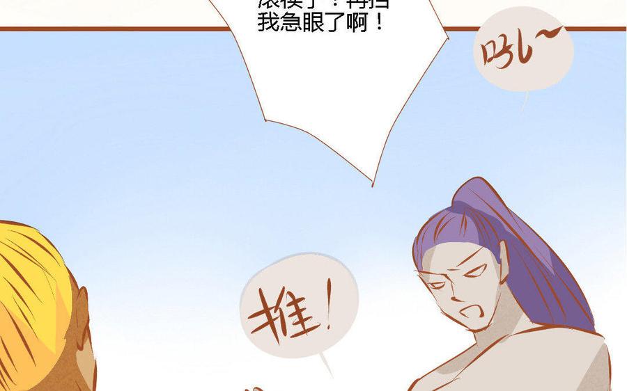 《门徒》漫画最新章节第152话 落草的凤凰免费下拉式在线观看章节第【28】张图片