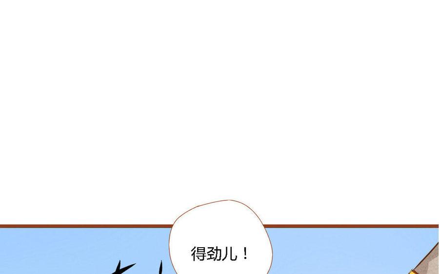 《门徒》漫画最新章节第152话 落草的凤凰免费下拉式在线观看章节第【30】张图片