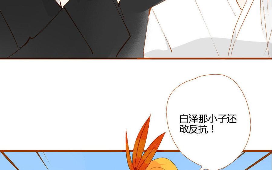 《门徒》漫画最新章节第152话 落草的凤凰免费下拉式在线观看章节第【34】张图片