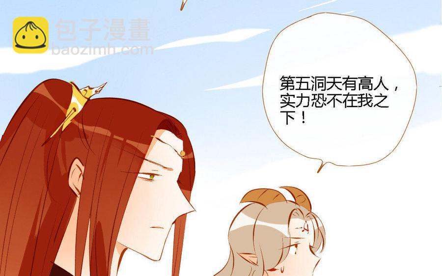 《门徒》漫画最新章节第152话 落草的凤凰免费下拉式在线观看章节第【42】张图片