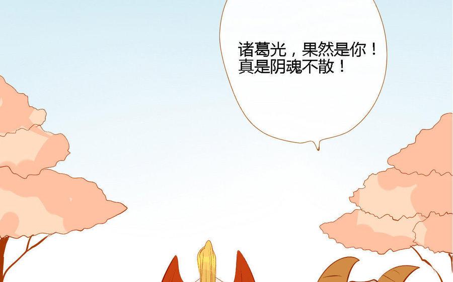 《门徒》漫画最新章节第152话 落草的凤凰免费下拉式在线观看章节第【47】张图片