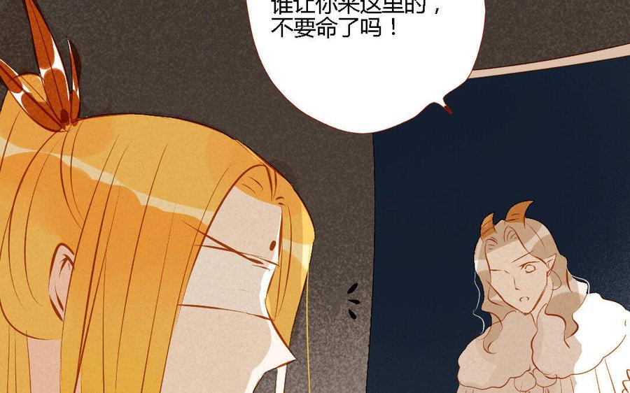 《门徒》漫画最新章节第152话 落草的凤凰免费下拉式在线观看章节第【60】张图片