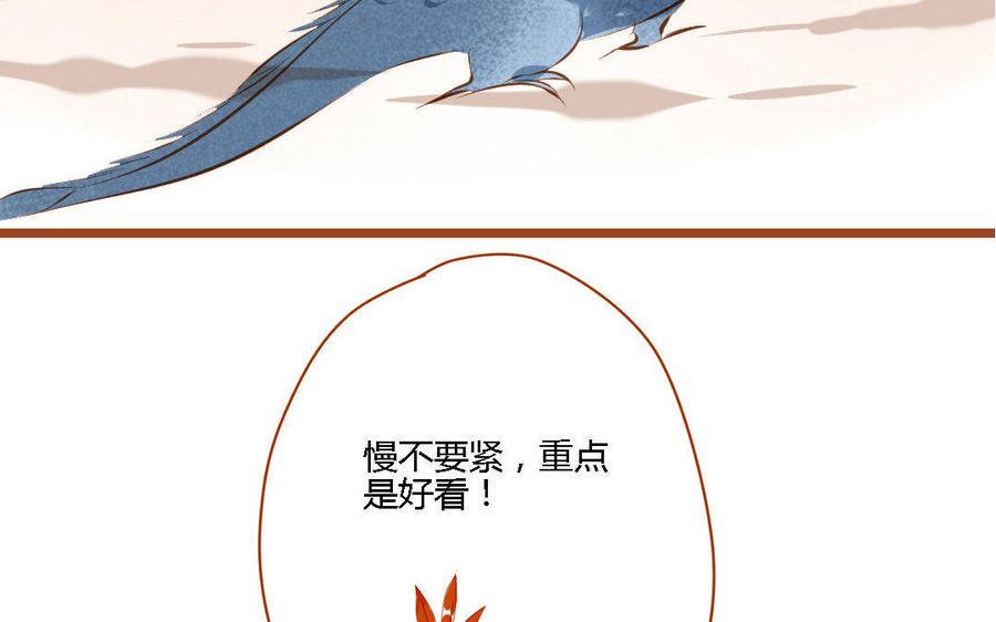 《门徒》漫画最新章节第152话 落草的凤凰免费下拉式在线观看章节第【8】张图片