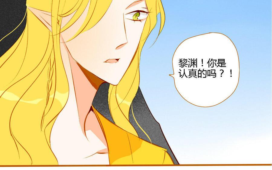 《门徒》漫画最新章节第155话 麒麟的决心免费下拉式在线观看章节第【10】张图片