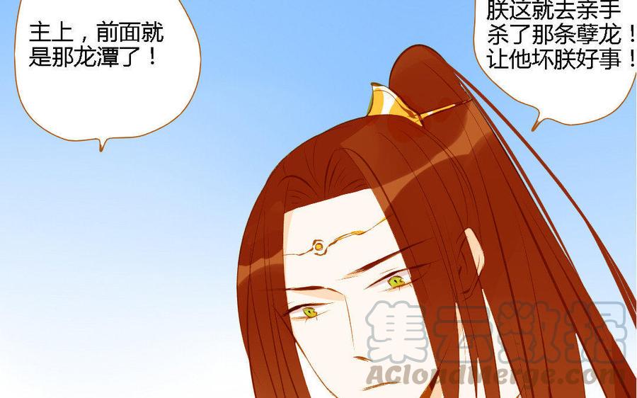 《门徒》漫画最新章节第155话 麒麟的决心免费下拉式在线观看章节第【25】张图片