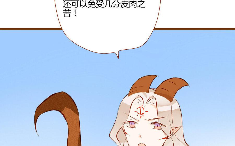 《门徒》漫画最新章节第155话 麒麟的决心免费下拉式在线观看章节第【39】张图片