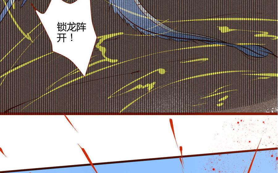 《门徒》漫画最新章节第155话 麒麟的决心免费下拉式在线观看章节第【46】张图片