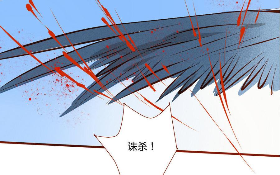 《门徒》漫画最新章节第155话 麒麟的决心免费下拉式在线观看章节第【47】张图片