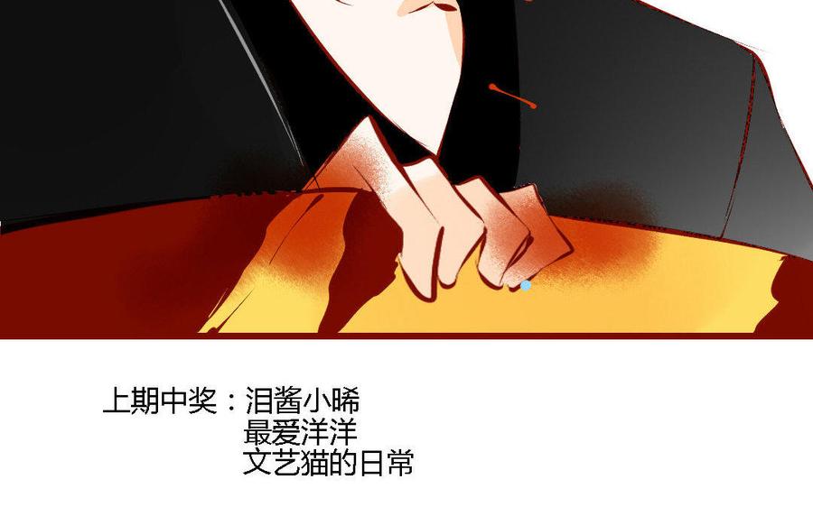 《门徒》漫画最新章节第155话 麒麟的决心免费下拉式在线观看章节第【52】张图片