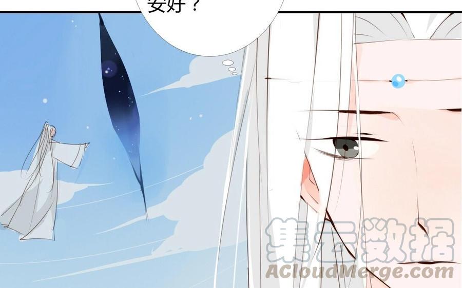 《门徒》漫画最新章节第15话 神兽出场免费下拉式在线观看章节第【25】张图片