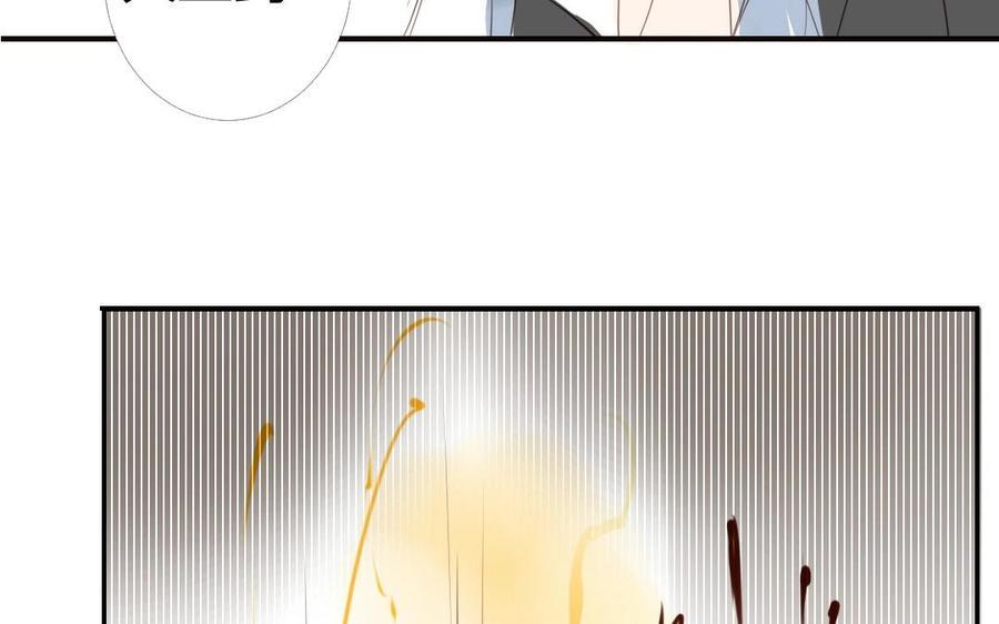 《门徒》漫画最新章节第15话 神兽出场免费下拉式在线观看章节第【32】张图片