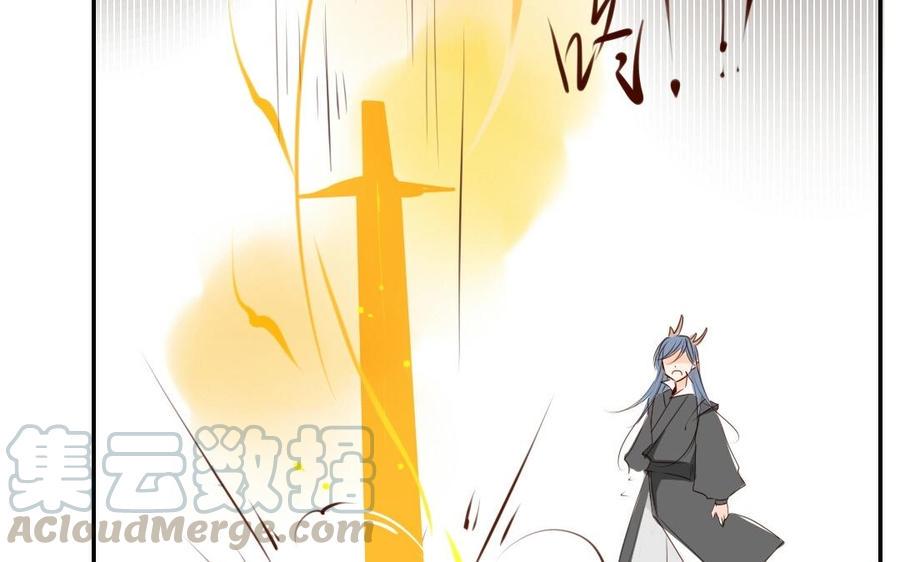 《门徒》漫画最新章节第15话 神兽出场免费下拉式在线观看章节第【33】张图片