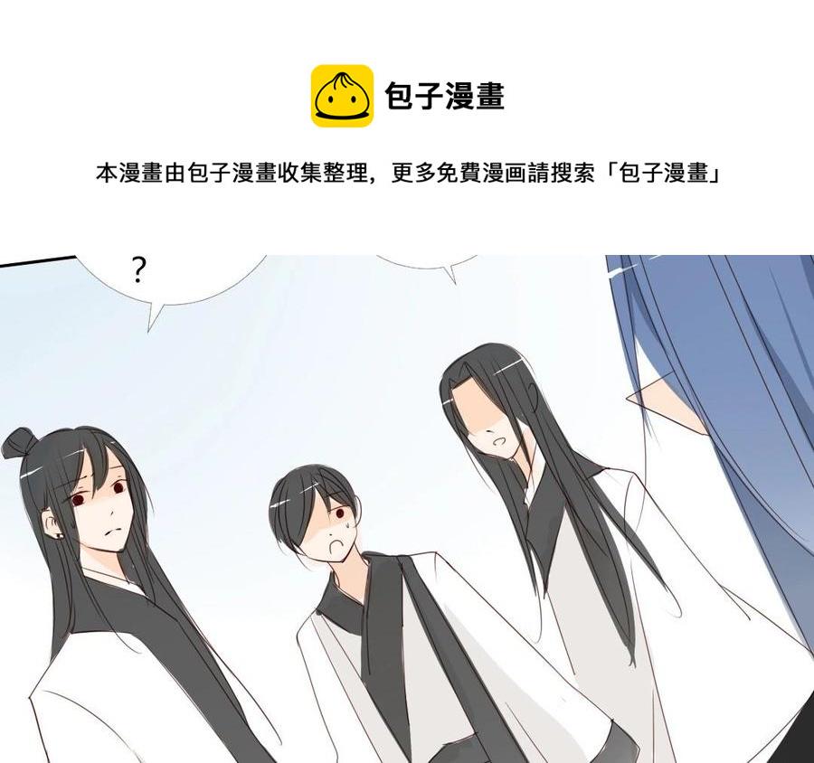 《门徒》漫画最新章节第15话 神兽出场免费下拉式在线观看章节第【40】张图片