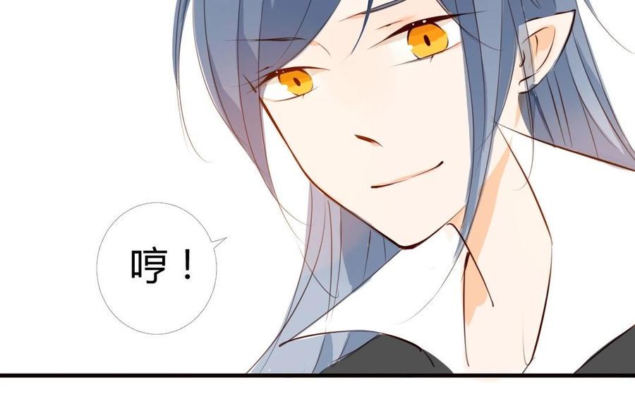 《门徒》漫画最新章节第15话 神兽出场免费下拉式在线观看章节第【42】张图片