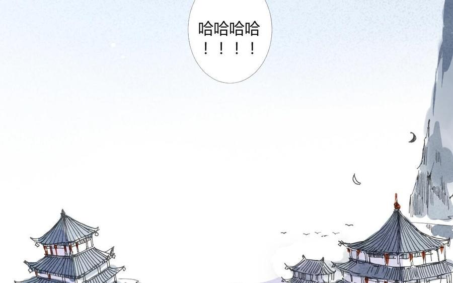 《门徒》漫画最新章节第15话 神兽出场免费下拉式在线观看章节第【48】张图片