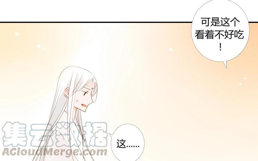 《门徒》漫画最新章节第15话 神兽出场免费下拉式在线观看章节第【5】张图片