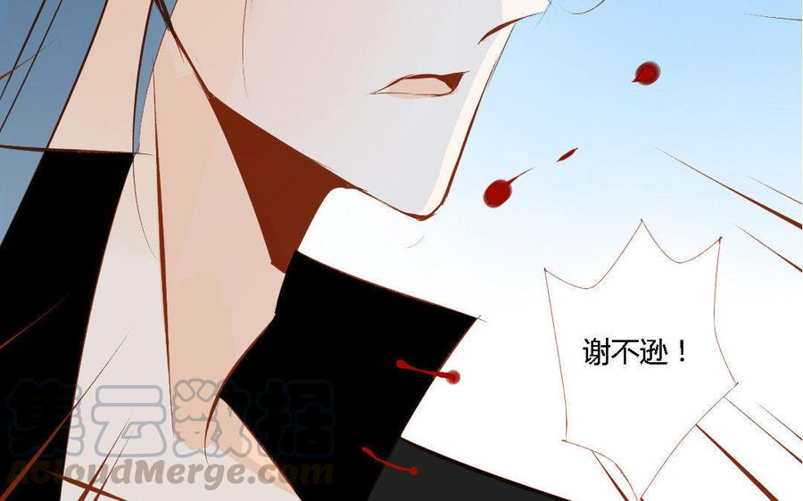 《门徒》漫画最新章节第156话 养成免费下拉式在线观看章节第【13】张图片