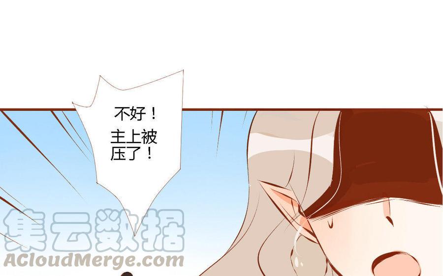 《门徒》漫画最新章节第156话 养成免费下拉式在线观看章节第【17】张图片