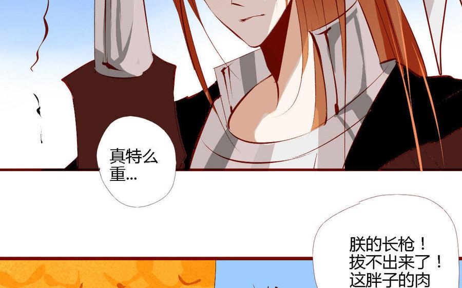 《门徒》漫画最新章节第156话 养成免费下拉式在线观看章节第【20】张图片