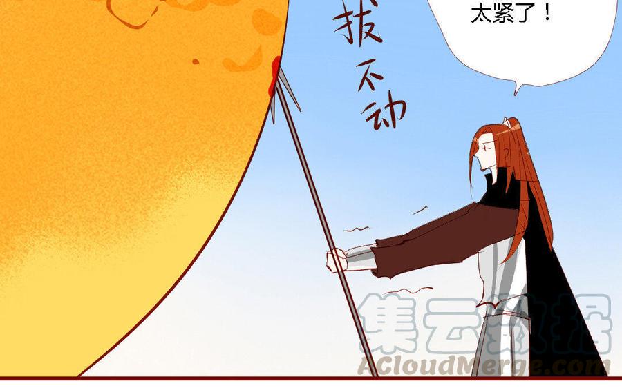 《门徒》漫画最新章节第156话 养成免费下拉式在线观看章节第【21】张图片