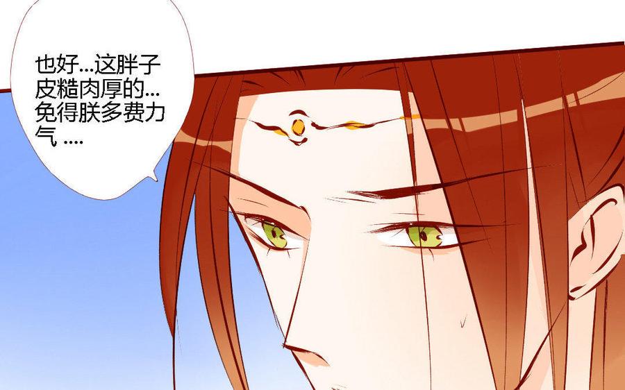 《门徒》漫画最新章节第156话 养成免费下拉式在线观看章节第【24】张图片