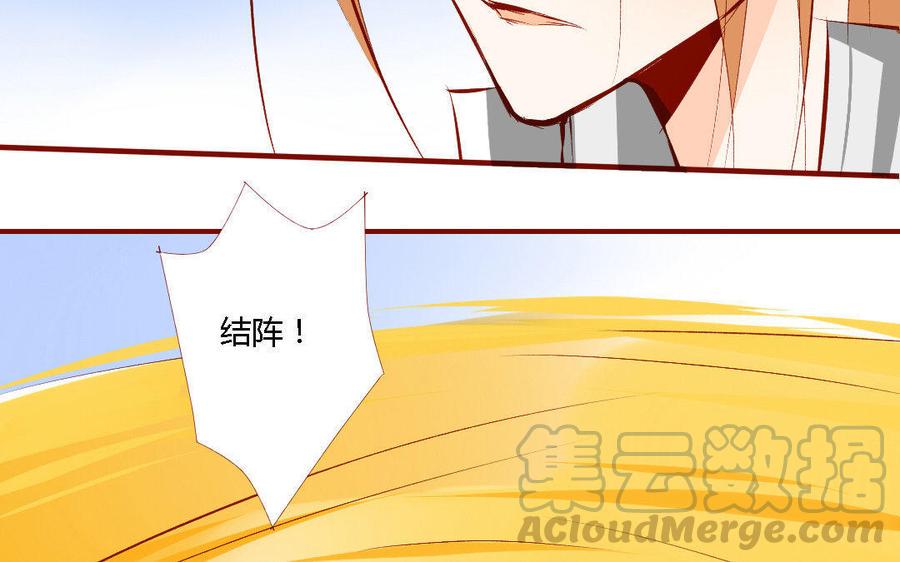 《门徒》漫画最新章节第156话 养成免费下拉式在线观看章节第【25】张图片