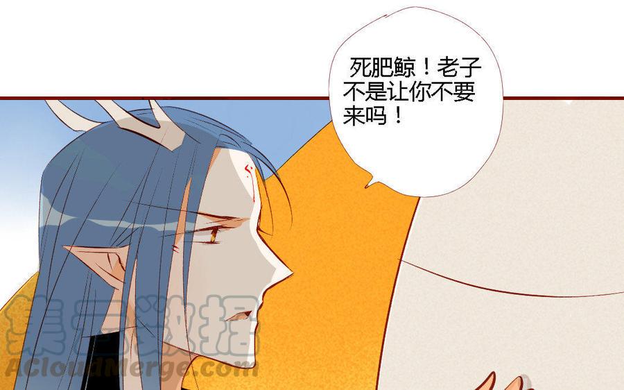 《门徒》漫画最新章节第156话 养成免费下拉式在线观看章节第【29】张图片