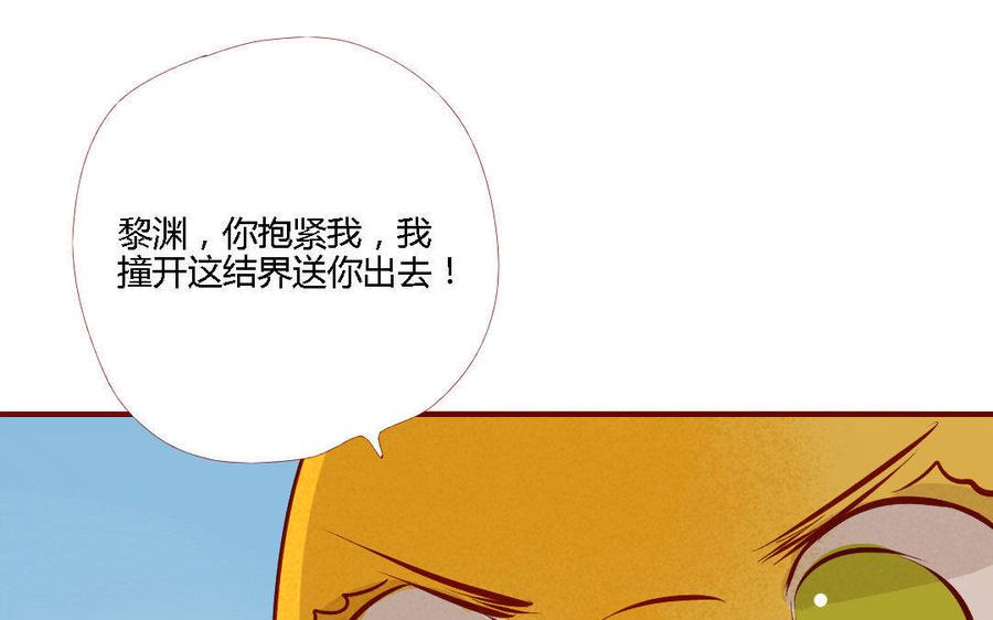 《门徒》漫画最新章节第156话 养成免费下拉式在线观看章节第【31】张图片