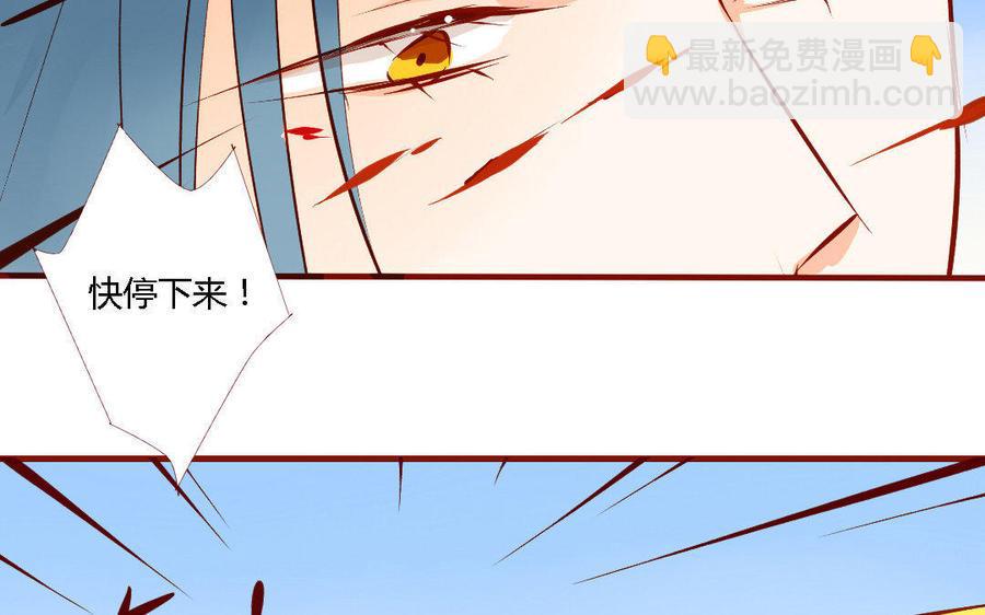 《门徒》漫画最新章节第156话 养成免费下拉式在线观看章节第【39】张图片