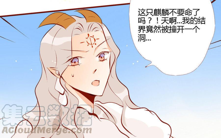 《门徒》漫画最新章节第156话 养成免费下拉式在线观看章节第【41】张图片