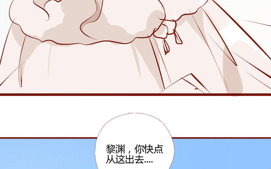 《门徒》漫画最新章节第156话 养成免费下拉式在线观看章节第【42】张图片