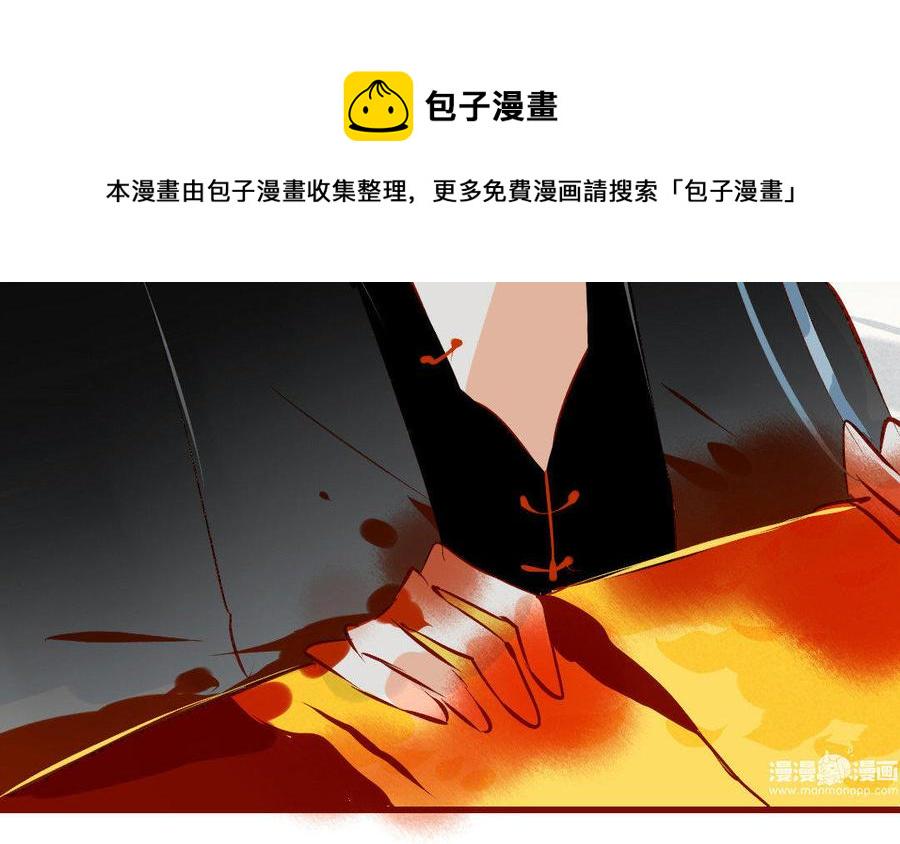 《门徒》漫画最新章节第156话 养成免费下拉式在线观看章节第【46】张图片