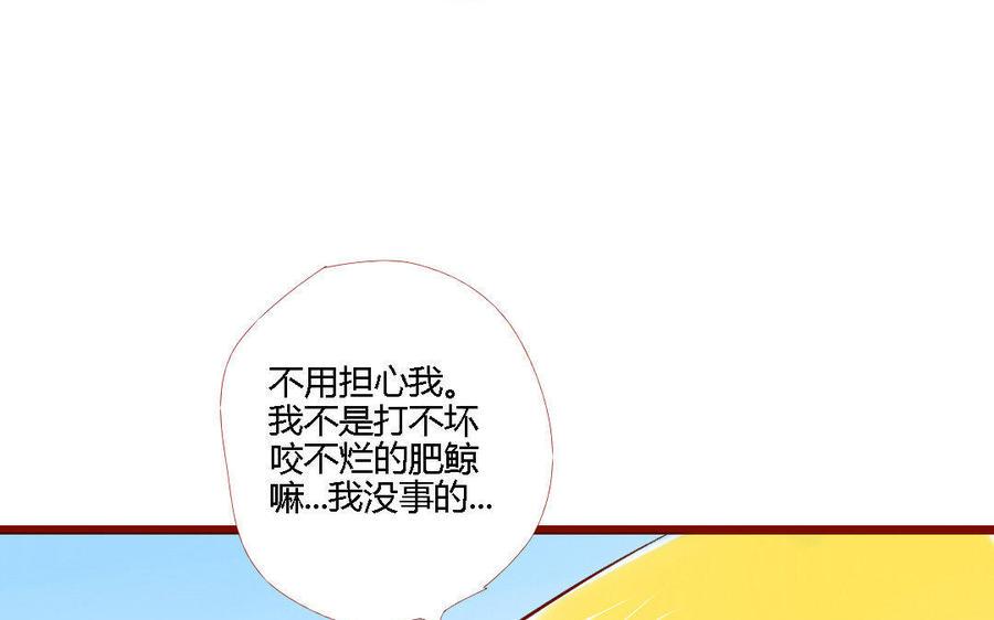 《门徒》漫画最新章节第156话 养成免费下拉式在线观看章节第【47】张图片