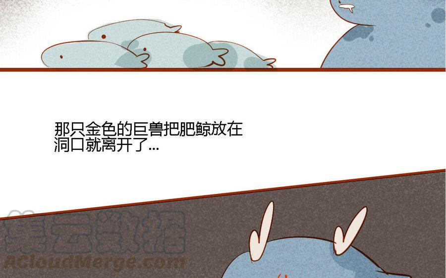 《门徒》漫画最新章节第156话 养成免费下拉式在线观看章节第【53】张图片