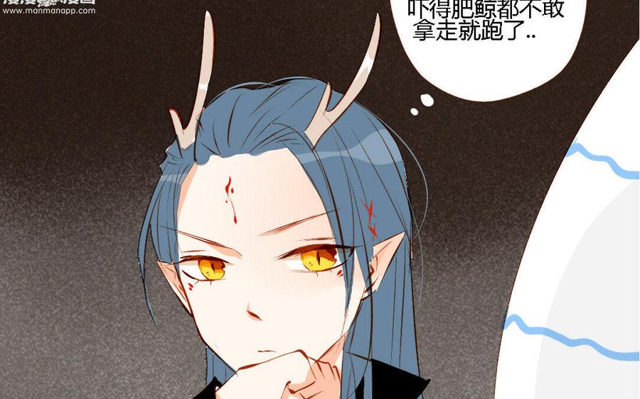 《门徒》漫画最新章节第156话 养成免费下拉式在线观看章节第【55】张图片